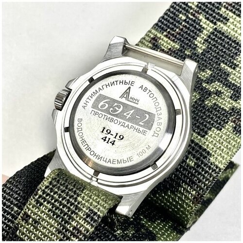 Купить Наручные часы Ратник, зеленый
Армейские механические наручные часы (амнч) 6Э4-2...