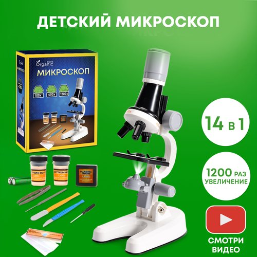 Купить Микроскоп детский школьный с подсветкой
Детский микроскоп «Юный исследователь» э...