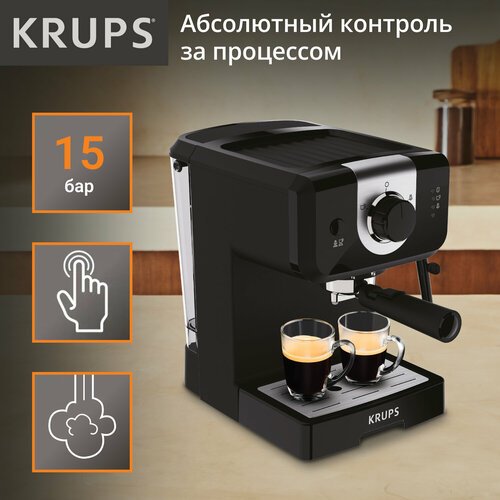 Купить Кофемашина Krups XP3208 Opio, черный
Абсолютный контроль за процессом приготовле...