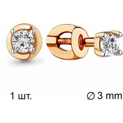 Купить Серьга Diamant online, золото, 585 проба, фианит
<p>В нашем интернет магазине вы...