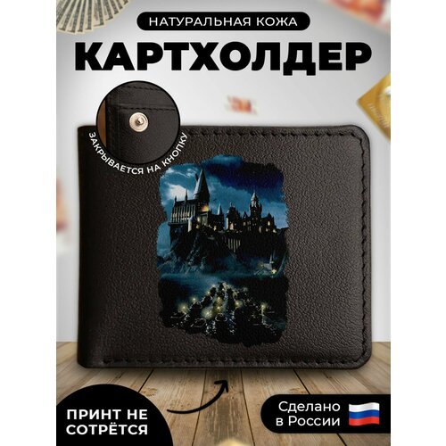 Купить Визитница RUSSIAN HandMade KUP041, гладкая, черный
Наш кожаный картхолдер-книжка...
