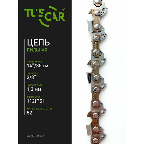 Купить Цепь пильная TUSCAR 3/8"-1,3mm-52/112(PS)
• Высокопроизводительная цепь с долото...