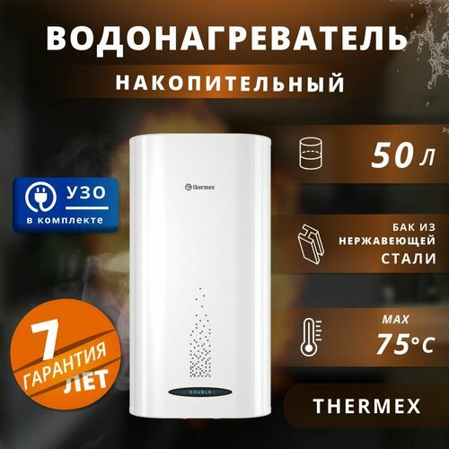 Купить Водонагреватель накопительный электрический Thermex 50л.1000/1500/2500 Вт
Преиму...