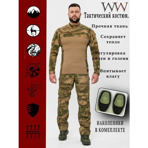 Купить Боевой/тактический костюм/демисезонныйRipStopмох
Костюм тактический Uniform G4 к...