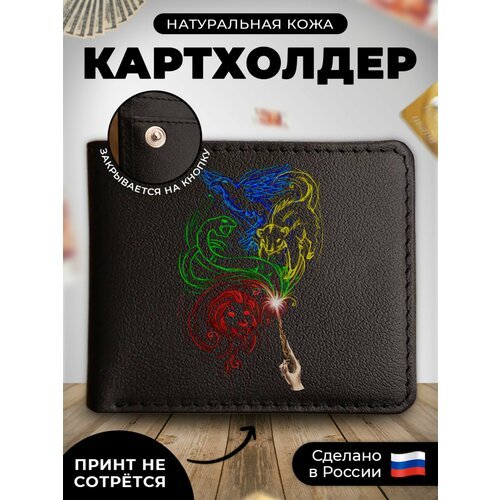 Купить Визитница RUSSIAN HandMade KUP049, гладкая, черный
Наш кожаный картхолдер-книжка...