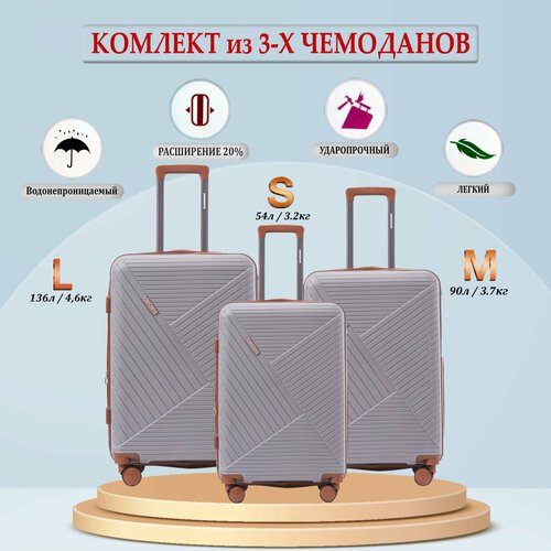 Купить Чемодан SOMSONYA SPA0044, 113 л, размер S/M/L, серый
Комплект чемоданов на колес...