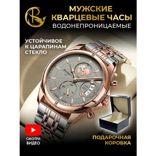 Купить Наручные часы PARASMART, серебряный, серый
Мужские наручные часы привлекают вним...