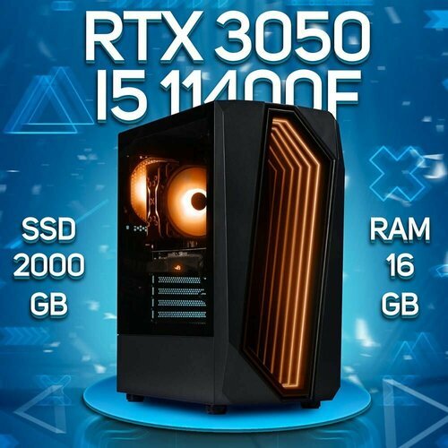 Купить Игровой ПК Intel Core i5-11400f, NVIDIA GeForce RTX 3050 (8 Гб), DDR4 16gb, SSD...