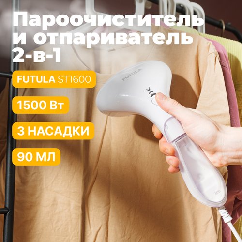 Купить Ручной отпариватель для одежды Futula ST1600 (White)
Вертикальное, горизонтально...