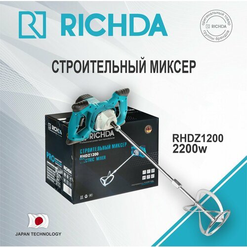 Купить Строительный миксер RICHDA RHDZ1200 2200Вт
Важный помощник на стройплощадке<br><...