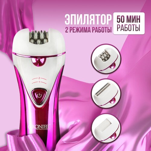 Купить Эпилятор HairLab
Женский эпилятор – это незаменимое средство для красоты и ухода...