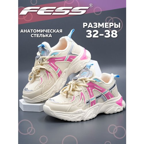 Купить Кроссовки FESS, размер 33, белый, бежевый
Модные и удобные кроссовки для девочек...