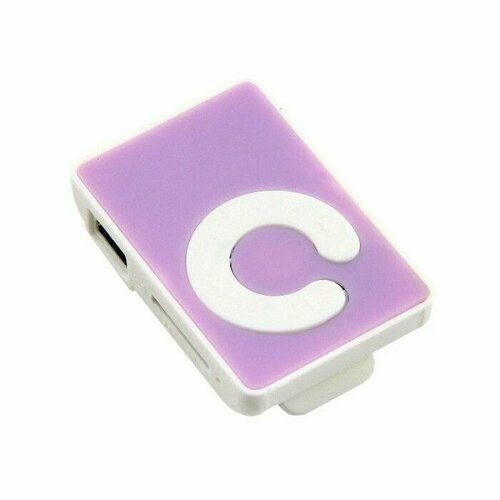Купить Портативный Mini плеер MP3 фиолетовый
Мини MP3 плееры с разъёмом под micro SD об...
