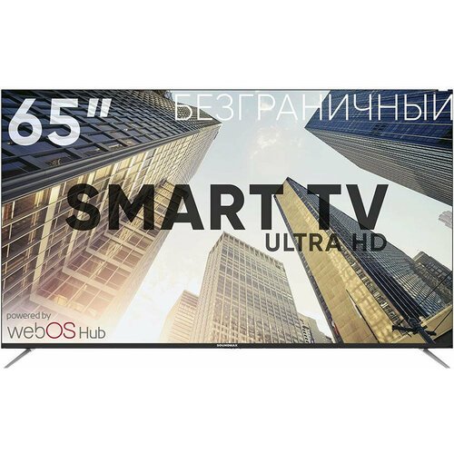 Купить Телевизор (SOUNDMAX SM-LED65M03SU UHD SMART)
Телевизор цветного изображения жидк...