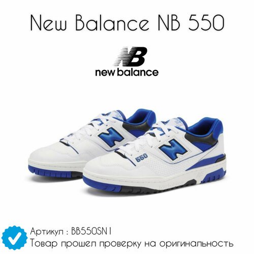 Купить Кроссовки New Balance 550, размер 44 EU, синий, белый
Строго оригинал!<br>Размер...