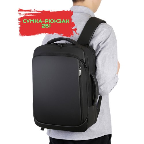 Купить Рюкзак-сумка для путешествий Lorenzo di Costa City Explorer
Рюкзак-сумка для пут...