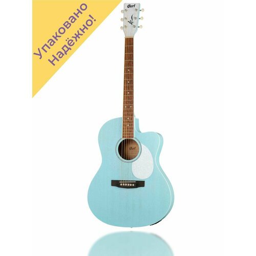 Купить Jade--SKOP Jade Электро-акустическая гитара, голубая
Каждая гитара перед отправк...