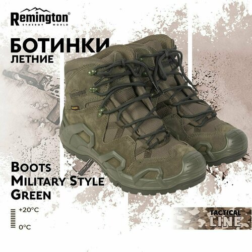 Купить Ботинки Remington Boots Military Style Green р. 44 RB4435-306
Тактические ботинк...