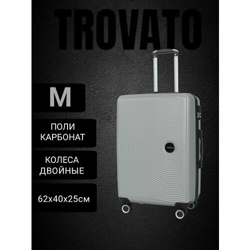 Купить Чемодан , 56 л, серый
К вашему внимаю стильный и надежный чемодан M TROVATO из п...