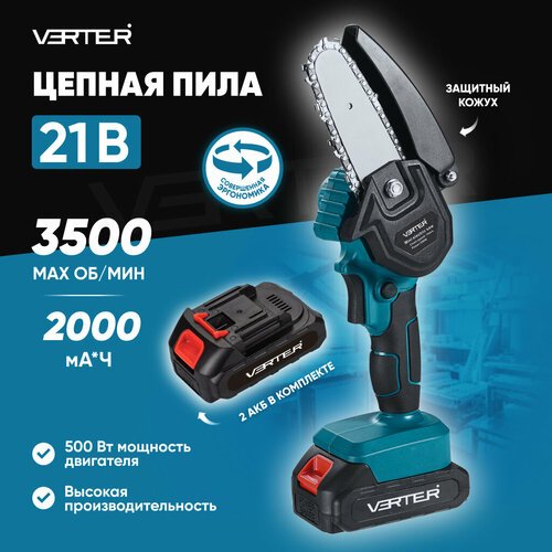 Купить Мини-пила Verter 21V с двумя аккумуляторами Li-Ion
Аккумуляторная цепная мини пи...