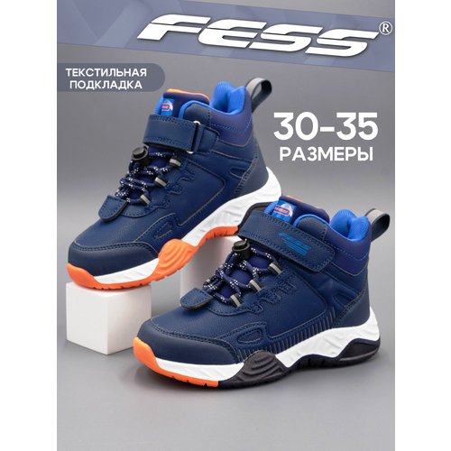 Купить Ботинки FESS, размер 32, синий
Модель без подсветки! Модные и удобные ботинки дл...