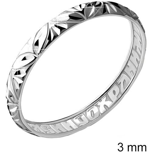 Купить Кольцо Diamant online, белое золото, 585 проба, размер 15.5
<p>В нашем интернет-...
