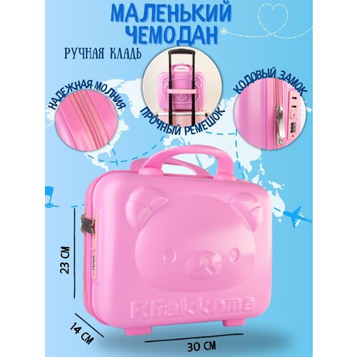 Купить Чемодан 830-pink-bear, 12.8 л, розовый
Ищете удобный и стильный спутник для ваши...