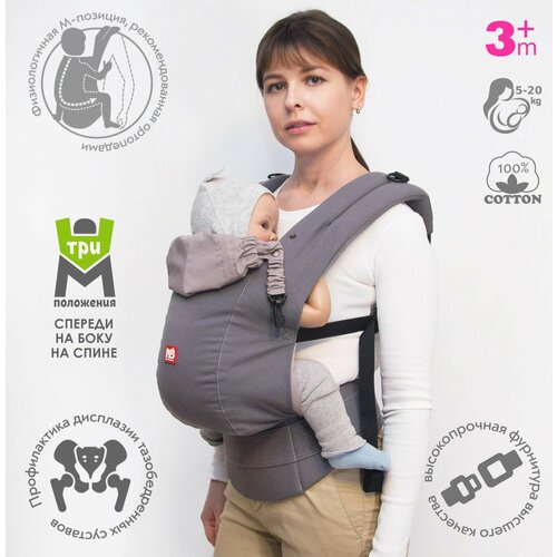 Купить Эрго-рюкзак M-Baby Carrier от 3-х месяцев серый
Если Вы ищете удобную, надёжную...