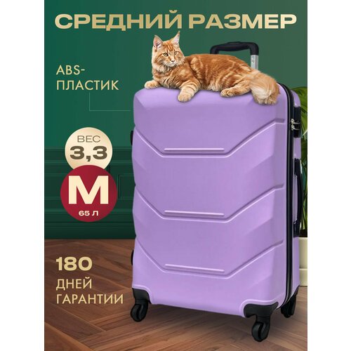 Купить Чемодан MYxBAG, 74 л, фиолетовый
Дорожный яркий на колесиках чемодан от бренда M...