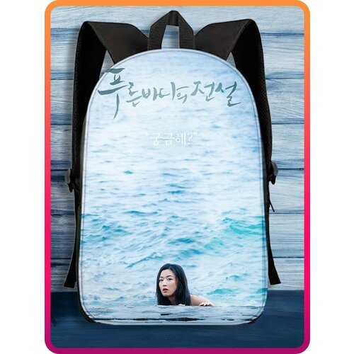 Купить Школьный рюкзак для школы Дорама The Legend of the Blue Sea - 7189
Стильный, мод...
