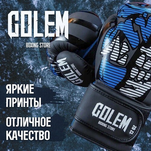 Купить Боксерские перчатки "GОLEM" 12 унций, детские/взрослые сине черные для девочек и...