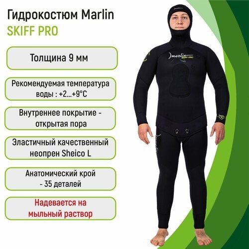 Купить Гидрокостюм Marlin SKIFF PRO 9 мм 60
Гидрокостюм Marlin Skiff Pro (Марлин Скиф П...