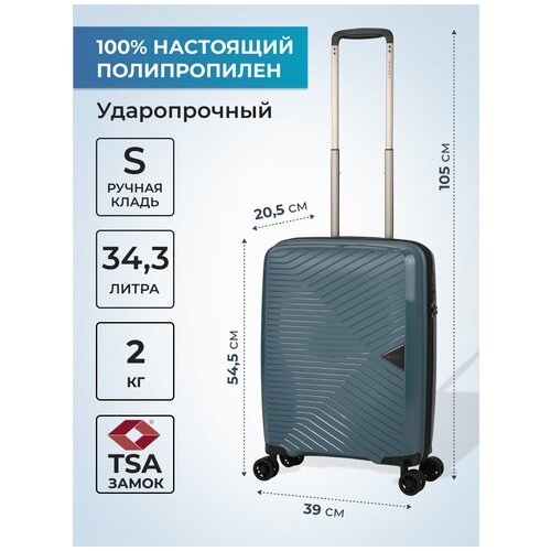 Купить Чемодан BAUDET, 34.3 л, размер S, голубой, серый
Стильный и надежный чемодан S р...