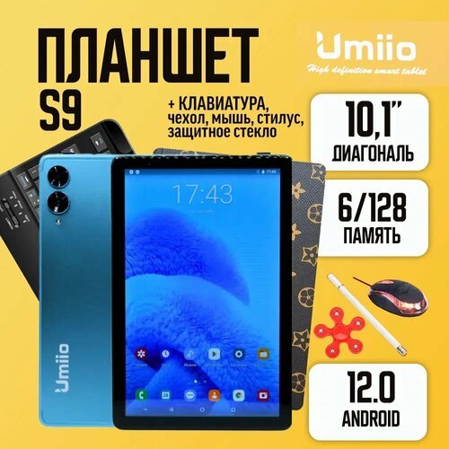 Купить Планшет Umiio Smart Tablet PC S9 6/128 Blue
Umiio Smart Tablet PC S9 Blue - мног...