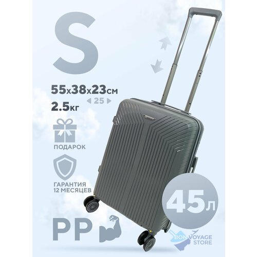 Купить Чемодан MIRONPAN, 45 л, размер S, серый
Приобретение чемодана из полипропилена п...