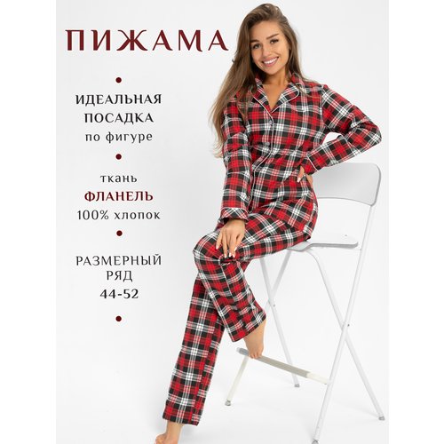 Купить Пижама ЛайМ, размер 48, белый, красный
Пижама женская с брюками выполнена из тка...