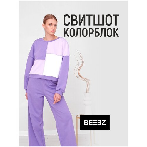 Купить Свитшот BEEEZ, размер М (46-48), фиолетовый
Свитшот женский базовый для повседне...