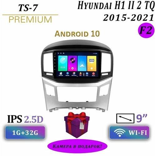 Купить Магнитола Hyundai H1 II 2 TQ 1/32GB
Автомагнитола для Hyundai H1 II 2 TQ 2015-20...