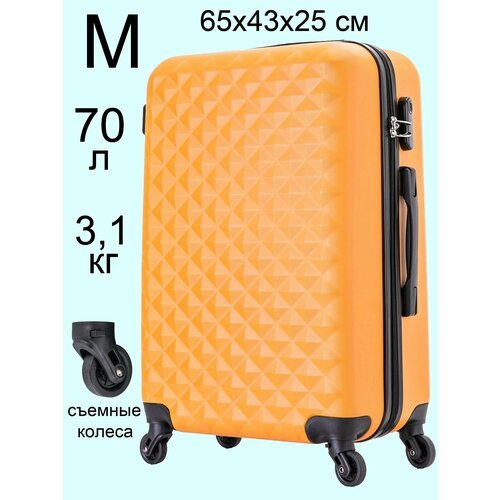 Купить Чемодан L'case Lcase-оранжевый-М, 65 л, размер M, оранжевый
Чемодан на колесах и...