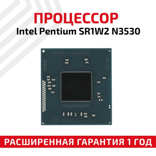 Купить Процессор Intel Pentium SR1W2, N3530
Процессор Intel 

Скидка 50%