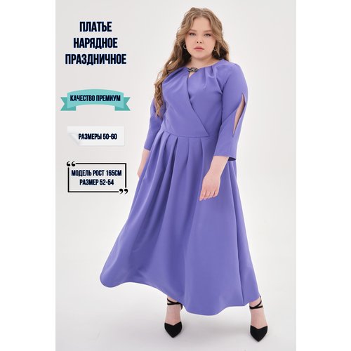 Купить Платье размер 50, фиолетовый, бирюзовый
Шикарное платье из костюмной ткани сдела...