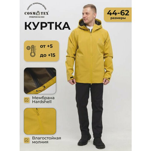 Купить Куртка CosmoTex, размер 60-62/182-188, горчичный
Уважаемый покупатель, представл...