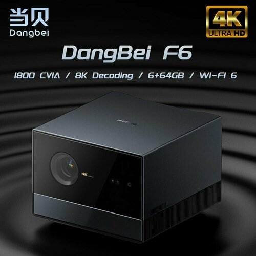Купить Лазерный проектор Dangbei F6 4K, 6 + 64 ГБ, функции Android и WiFi6
Dangbei F6 -...