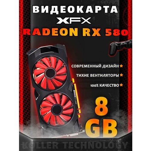 Купить Видеокарта XFX Radeon rx 580 8gb игровая для компьютера
Видеокарта Refurbished,...