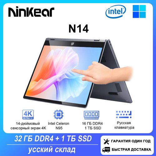 Купить Ноутбук Ninkear N14 с 14-дюймовым сенсорным экраном IPS 4K Ultra HD Intel Celero...