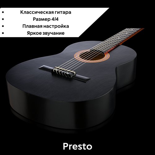 Купить Гитара классическая Presto GC-BK 20G, размер 4/4
<p><br> Presto GC-BK20-G Класси...