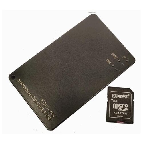 Купить Диктофон Edic-mini Card24S A108 до 600 часов записи на одном заряде, запись по г...