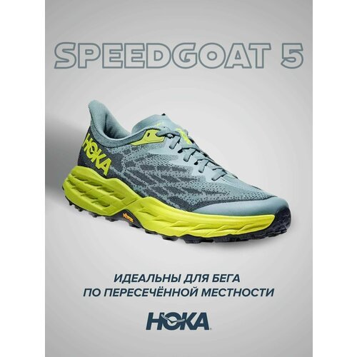 Купить Кроссовки HOKA Speedgoat 5, полнота 2E, размер US8EE/UK7.5/EU41 1/3/JPN26, серый...
