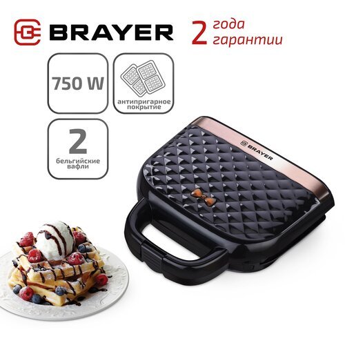 Купить Вафельница BRAYER BR2304 750 Вт
Электровафельница Brayer BR2304 мощностью 750 Вт...