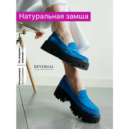 Купить Лоферы Reversal, размер 39, черный, синий
Лоферы женские кожаные удобны как обув...